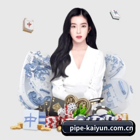 正式成立 - 开云应运而生,获得国际认证资质,为用户打造合法合规的休闲互动平台。 | kaiyun